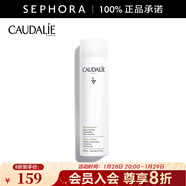 歐緹麗（Caudalie） 保濕舒緩噴霧 300ml