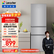 統帥（Leader）海爾冰箱出品悅享系列218L三門(mén)家用小冰箱二級能效軟冷凍冰箱BCD-218LLC3EZS9售完即止只退不換