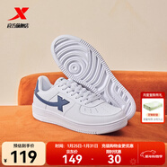 特步板鞋男鞋運動(dòng)鞋空軍一號冬季新款百搭小白鞋耐磨防滑黑色休閑鞋女 新白色/墨青藍【男款】 45