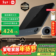 米家小米超薄電磁爐 大功率猛火爆炒 99擋火力 火鍋炒菜蒸煮煎炸燒水 家用多功能 智能互聯(lián)