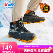 特步兒童2025冬季新款男童運動(dòng)鞋中幫防滑中大童籃球鞋專(zhuān)業(yè)訓練鞋加絨 黑/雪糕黃-加絨 35