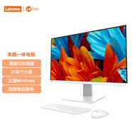 聯(lián)想（Lenovo）來(lái)酷 Lecoo一體臺式機電腦27英寸(13代i5-13420H 12G內存 512GB SSD 無(wú)線(xiàn)鍵鼠)白 國家補貼