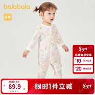 巴拉巴拉童裝嬰兒連體衣寶寶衣服新生兒哈衣爬服2025年兩件裝209125133202
