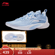 李寧閃擊10-OSO特別版丨籃球鞋男鞋透氣網(wǎng)面支撐穩定實(shí)戰比賽鞋 冰河藍-69 40