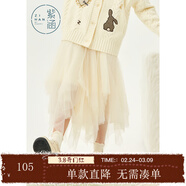 紫涵（ZIHAN）紫涵高腰牛筋網(wǎng)紗半身裙女年冬季甜美淑女不規則A字長(cháng)裙 米金 M