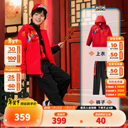 安踏兒童套裝男童裝2025春秋新年針織防風(fēng)時(shí)尚運動(dòng)兩件套裝外套+長(cháng)褲 【新年款】傳奇紅/基礎黑-1 160 cm