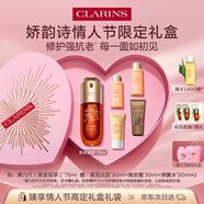 嬌韻詩(shī)【馬年限定】黃金雙萃精華75ml維穩緊致抗皺修護護膚品新年禮物