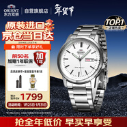 ORIENT東方雙獅手表日本全自動(dòng)機械表原裝進(jìn)口夜光簡(jiǎn)約男表日韓表禮物