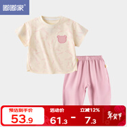 嘟嘟家寶寶套裝夏季男童短袖長(cháng)褲兩件套女童防蚊褲夏款兒童裝 粉色 130