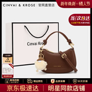 CinvaiKrose官方店2026新款小手提包包女士斜挎單肩女包生日情人節禮物送女友 咖啡色Coffee【贈掛飾】送女友老婆走心