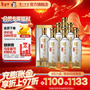 瀘州老窖【年貨禮盒】特曲晶彩 濃香型白酒 節日送禮 過(guò)年禮品 52度 500mL 6瓶 白酒整箱裝