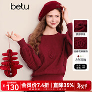 百圖betu女裝2025春季新款毛衣圓領(lǐng)寬松立體花朵裝飾毛衣女2501T05 紅色 M