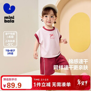 迷你巴拉短袖套裝男女童寶寶透氣童裝夏長(cháng)褲防蚊褲t恤兩件套