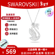 施華洛世奇（SWAROVSKI）漸變色藍天鵝項鏈女士首飾飾品鎖骨鏈 生日38女神節禮物送女友 【新品】白色中號 5647872