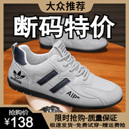 阿迪發(fā)品牌男鞋春季新款防滑休閑運動(dòng)鞋男防臭軟底耐磨阿甘鞋透氣旅游鞋 AD2221灰色【網(wǎng)面款】 42