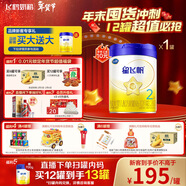 飛鶴星飛帆 嬰幼兒配方奶粉2段(6-12月齡) 700g 專(zhuān)利OPO 育兒補貼