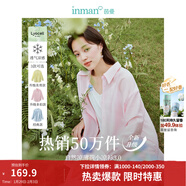 茵曼（INMAN）章若楠同款歐若風(fēng)天絲薄開(kāi)衫女裝襯衫2026夏季新品長(cháng)袖襯衣 美背開(kāi)叉款山茶花粉-18424145 M