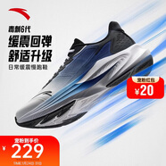 安踏毒刺6代丨緩震回彈專(zhuān)業(yè)跑步鞋男防滑耐磨慢跑鞋防潑水運動(dòng)鞋