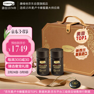 康維他（Comvita）麥盧卡蜂蜜禮盒裝UMF20+250g*2瓶新西蘭滋補品送長(cháng)輩父母節日禮物