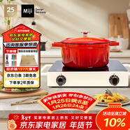 米技（MIJI）米技電陶爐電磁爐不挑鍋具 雙圈定時(shí) 低輻射家用大火力升級款D4白2000w