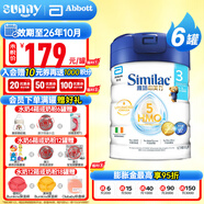 雅培（Abbott）港版心美力配方5種HMO 嬰幼兒母乳低聚糖配方奶粉 5HMO心美力 3段850g*6罐