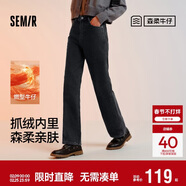 森馬（Semir）森柔牛仔|牛仔褲女抓毛拖地褲顯腿直2024冬季闊腿褲109724124001