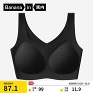 蕉內【劉浩存同款】300A無(wú)尺碼女士粉底液內衣隱形無(wú)痕透氣薄款文胸罩