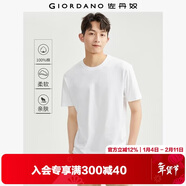 佐丹奴短袖t恤男針織純棉純色簡(jiǎn)約基礎款舒適圓領(lǐng)體恤衫01023419