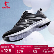 喬丹運動(dòng)鞋男鞋跑步鞋子舒適減震輕便網(wǎng)面跑鞋男XM3570242