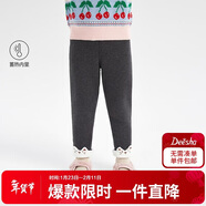 笛莎童裝女童褲子2024年冬裝女寶加絨修身小腳打底休閑褲 煙灰 120