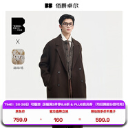 伯爵卓爾高端全羊毛雙面呢大衣100%男士2025秋冬季新款中長(cháng)款通勤男裝外套 巧克力軟糖（中長(cháng)款） 【無(wú)內膽-新批次】 L (175)