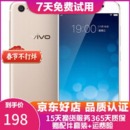 vivo X9 Plus 二手手機 智能安卓游戲手機 全網(wǎng)通 金色 6G+64G 全網(wǎng)通    9成新