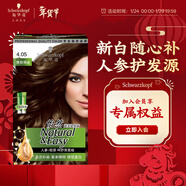 施華蔻（Schwarzkopf）怡然滋養染發(fā)霜4.05雅致褐金 染發(fā)劑染發(fā)膏植物人參 多次蓋白補染