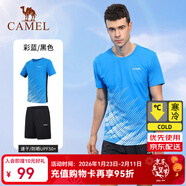 駱駝運動(dòng)短袖T恤男羽毛球服套裝速干防曬透氣綜訓2件套男 Y1S2TF652-1，彩藍/黑色 ，男 3XL