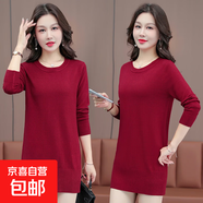 秋冬純色針織衫毛衣女中長(cháng)款加厚連衣裙大碼寬松內搭洋氣打底衫潮 酒紅色 4XL 建議185到205斤