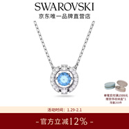 施華洛世奇（SWAROVSKI）圣誕禮物Una跳動(dòng)的心項鏈女吊墜輕奢小眾送女友女士老婆女 藍色跳動(dòng)的心5279425