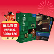 書(shū)蟲(chóng)升級版六級1 高三大學(xué) 牛津英漢雙語(yǔ)讀物（套裝共4冊 附掃碼音頻、習題答案、讀后測評）霧都孤兒 簡(jiǎn)愛(ài)