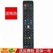 鑫盛通適用于三星電視機遙控器板液晶通用 UA46B6000VF