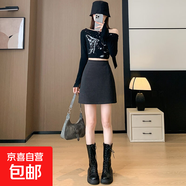 黑色毛呢短裙女秋冬2025新款高腰顯瘦加厚包臀裙小個(gè)子a字半身裙 深灰色 S  適合體重【80-95斤】