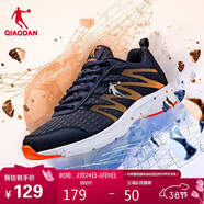 喬丹運動(dòng)鞋男鞋跑步鞋子舒適減震輕便網(wǎng)面跑鞋男XM3570242