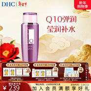 蝶翠詩(shī)（DHC） 輔酶精萃賦活化妝水160ml補水Q10保濕緊致爽膚水【新年禮物】 160ml