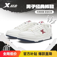 特步男鞋運動(dòng)鞋板鞋子男冬季保暖防滑耐磨2025新款小白鞋休閑鞋學(xué)生