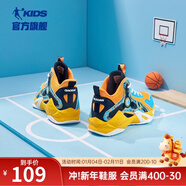 喬丹童鞋QIAODAN兒童籃球鞋耐磨2025小學(xué)生球鞋兒童運動(dòng)鞋防滑童鞋男 蜜桃橘/蛋黃 35 碼