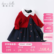 戴維貝拉【商場(chǎng)同款】女童連衣裙兒童裙子春秋女孩公主裙寶寶衣服