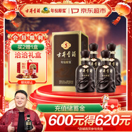 古井貢酒 年份原漿古5 濃香型白酒 40.6度 500ml*4瓶 整箱裝