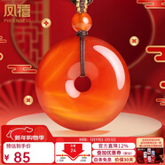 鳳禧珠寶騏驥紅瑪瑙平安扣吊墜男女士款護身符玉石玉佩本命年新年禮物
