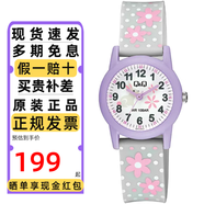 西鐵城（CITIZEN）兒童手表Q&Q男女可愛(ài)卡通防水指針石英電子表小學(xué)生考試手表禮物 粉花小兔