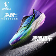 喬丹（QIAODAN）飛騰3.0男跑步鞋場(chǎng)地訓練跑鞋學(xué)生初中生體測中考鞋子運動(dòng)鞋男鞋 男-海灣藍/炫目綠 -極光獵人 39