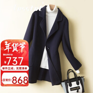 卡思彤（Cosstot） 品牌女裝 秋冬新款雙面羊毛大衣女中長(cháng)款高端羊毛呢子外套潮 藏青色 S