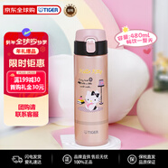 虎牌（TIGER）三麗鷗Hello Kitty聯(lián)名保溫杯情人節送禮MOY-L48C-PK凱蒂貓480ml